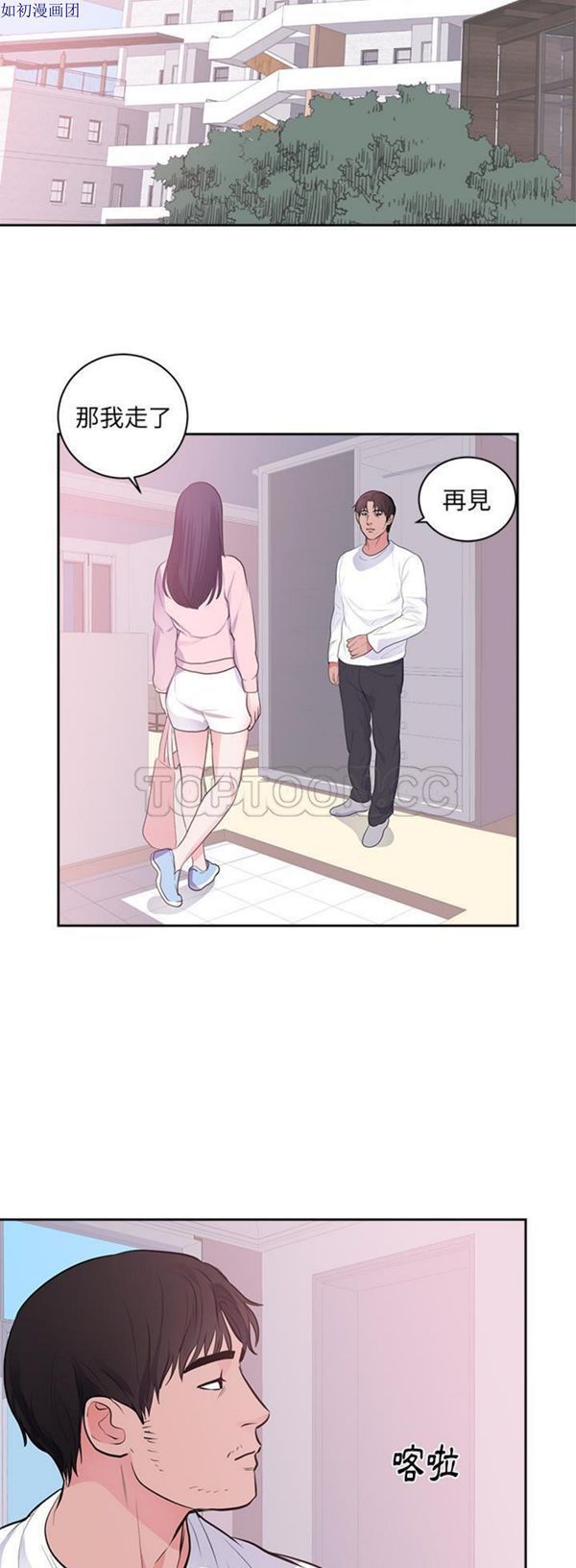 第 45 话 - 第10.jpg页