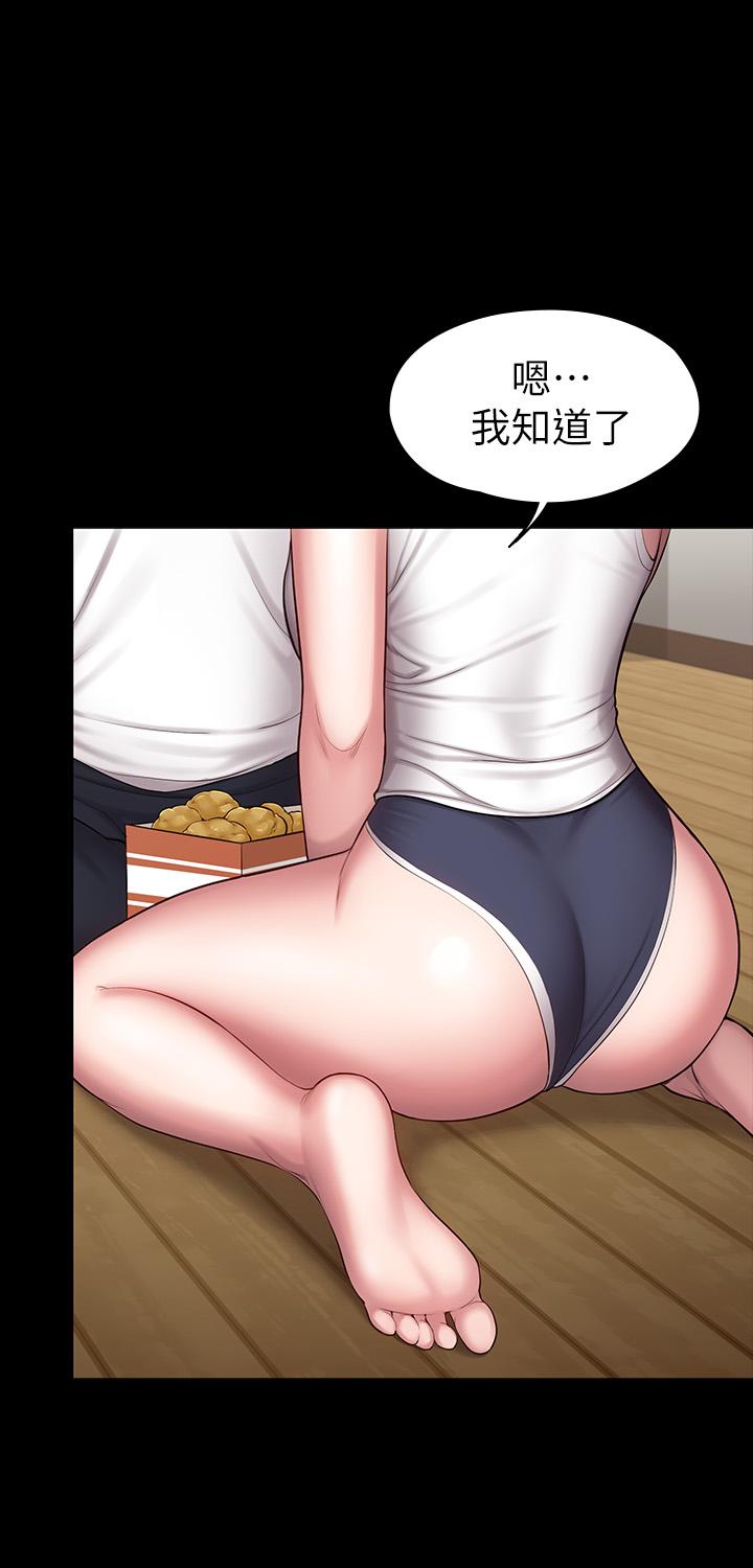 第85話-我們再也不要分開 - 第22.jpg页