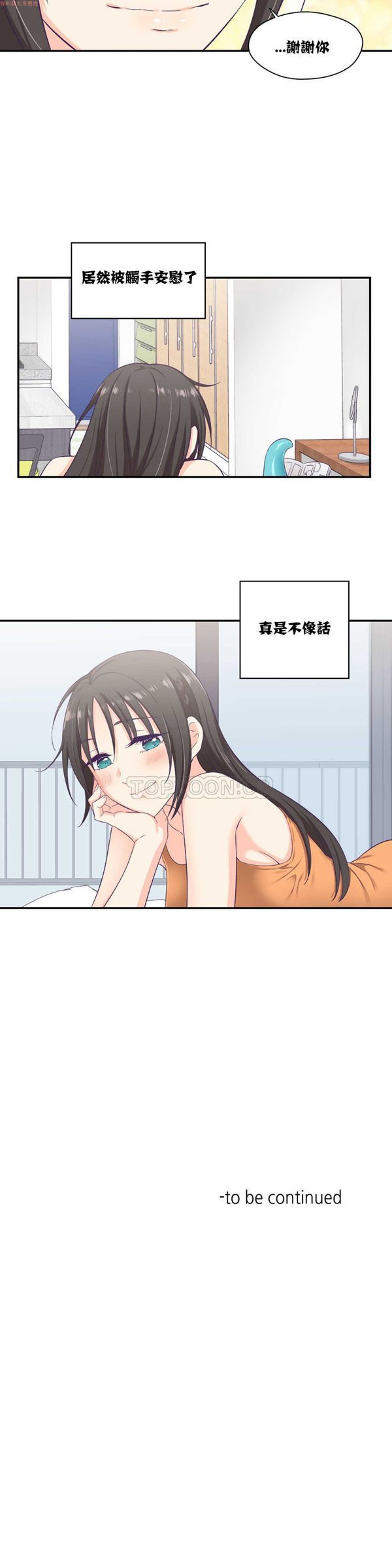 第 7 话 - 第22.jpg页
