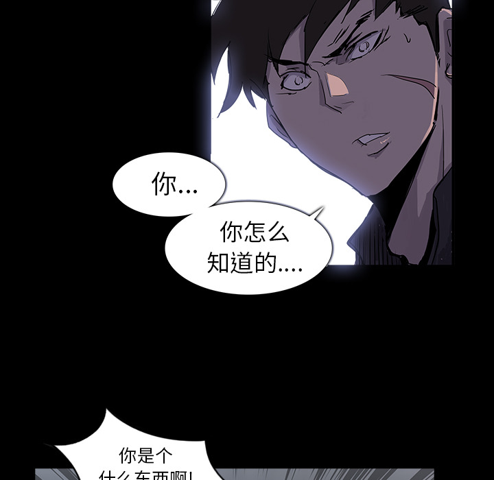 第 2 话 - 第74.jpg页