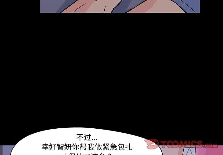 第112话 - 第2.jpg页