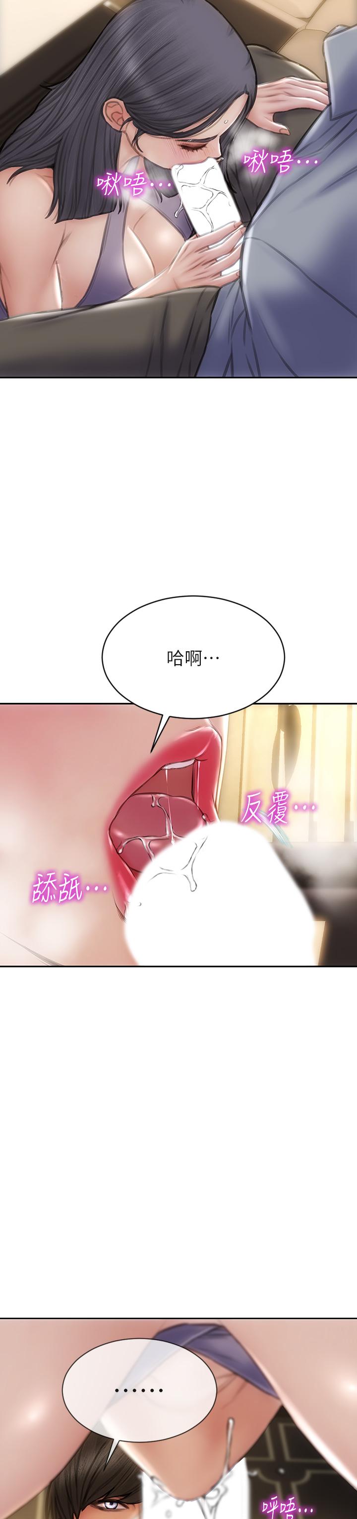 第53話-老師變妓女 - 第30.jpg页