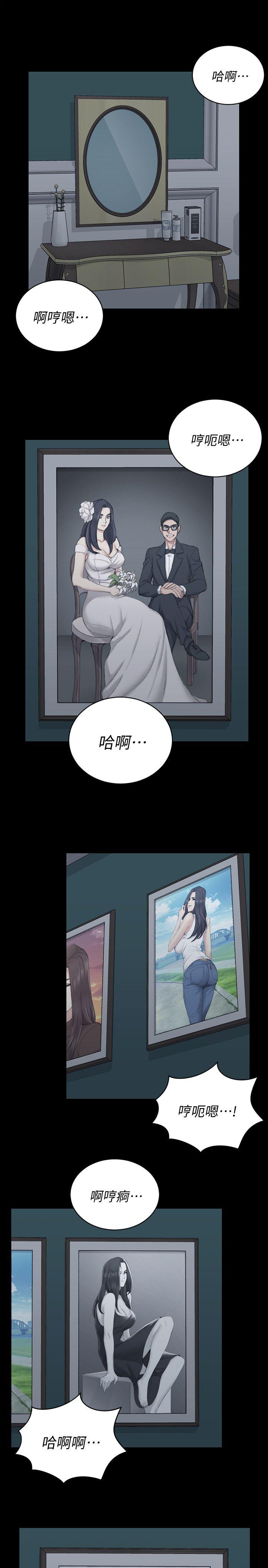 第44話-你跟別的女人練習過了嗎? - 第10.jpg页