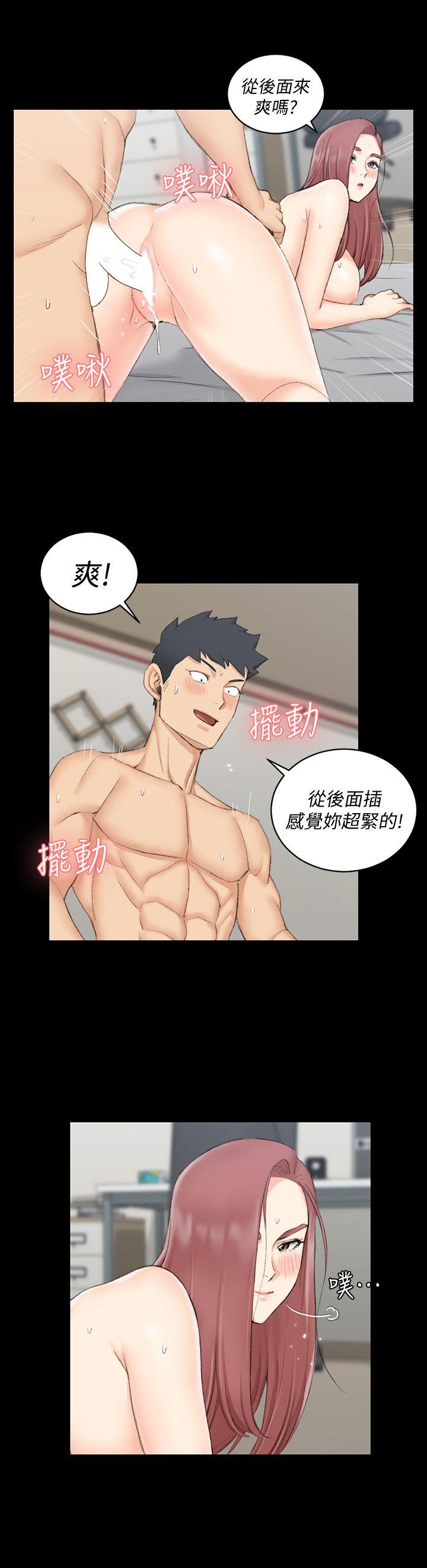 第48話-情慾爆發!江霖[03] - 第14.jpg页