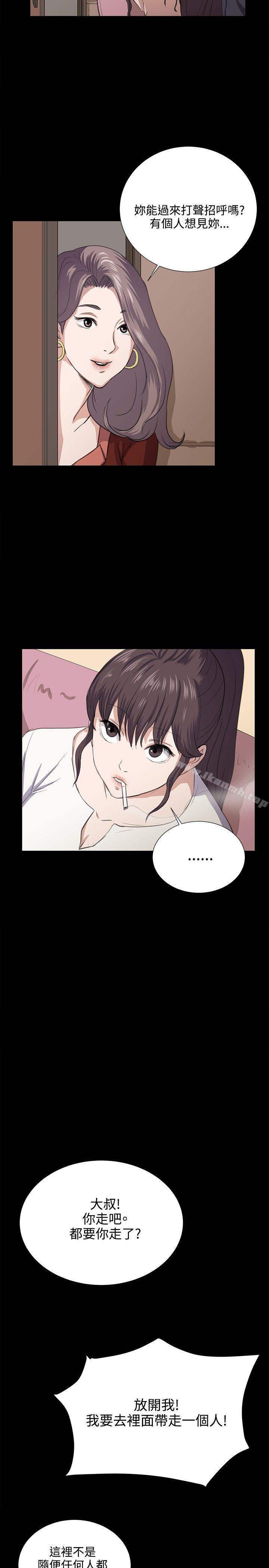 第61話 - 第23.jpg页