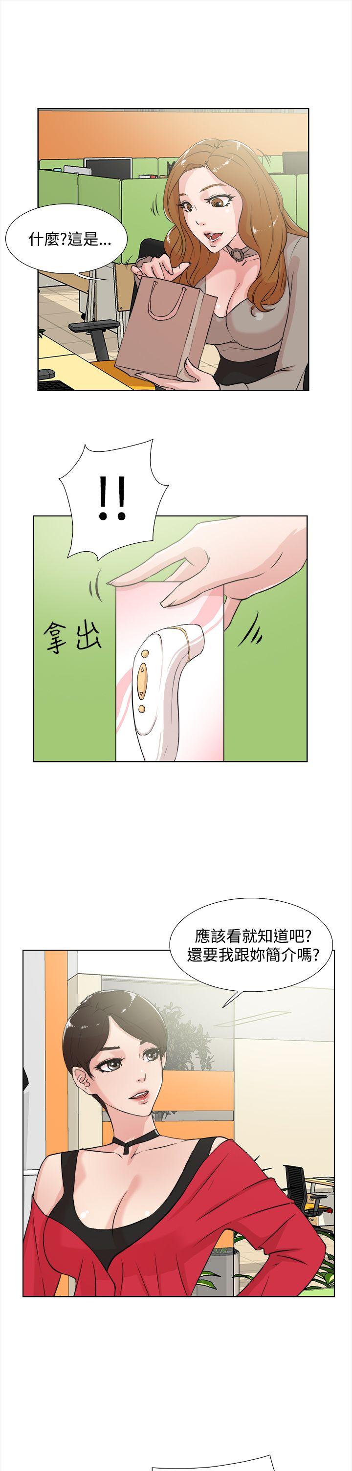 第 15 话 - 第25.jpg页