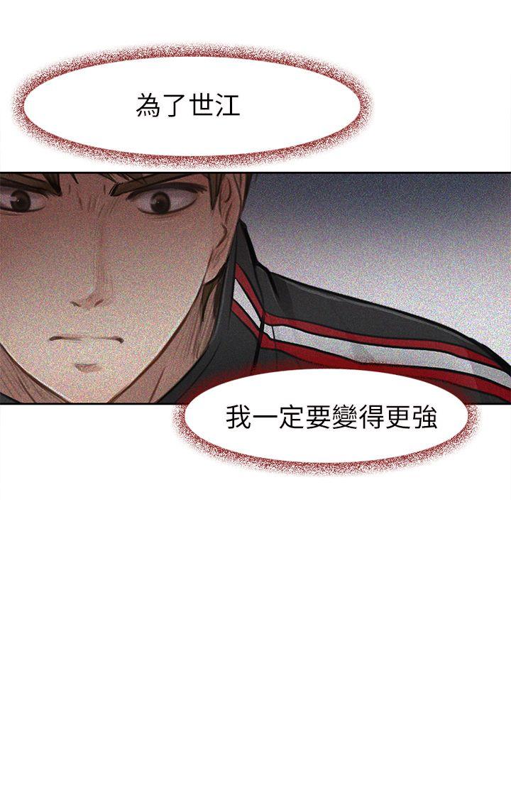 第 22 话