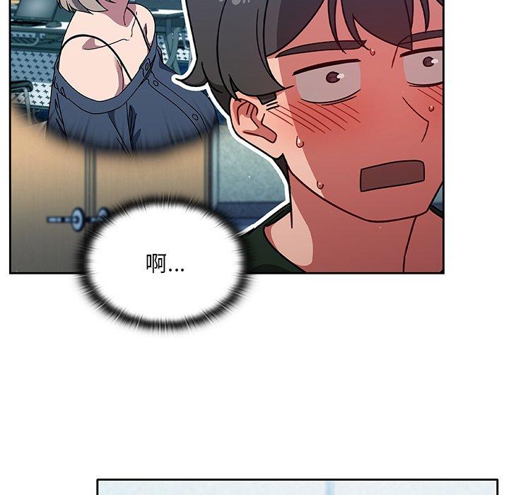 第15话 - 第99.jpg页