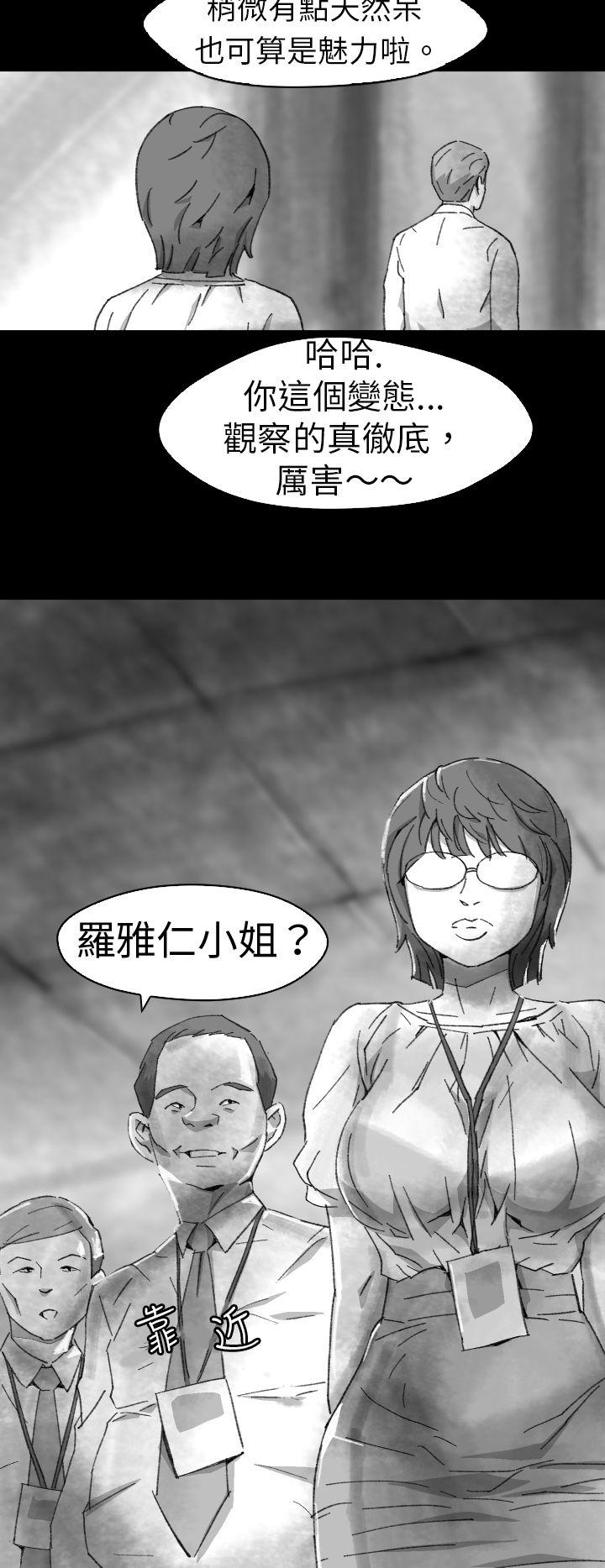 第 5 话 - 第16.jpg页