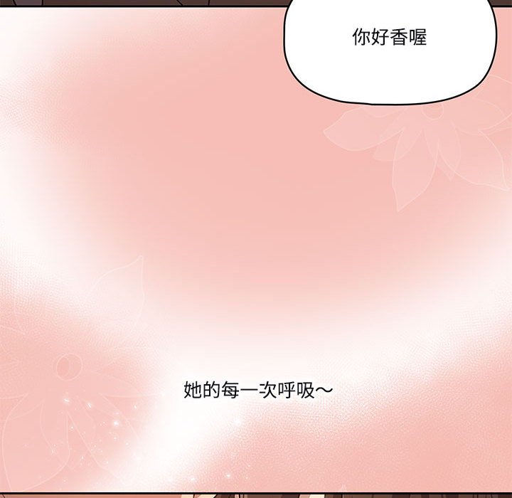 第4話 - 第116.jpg页