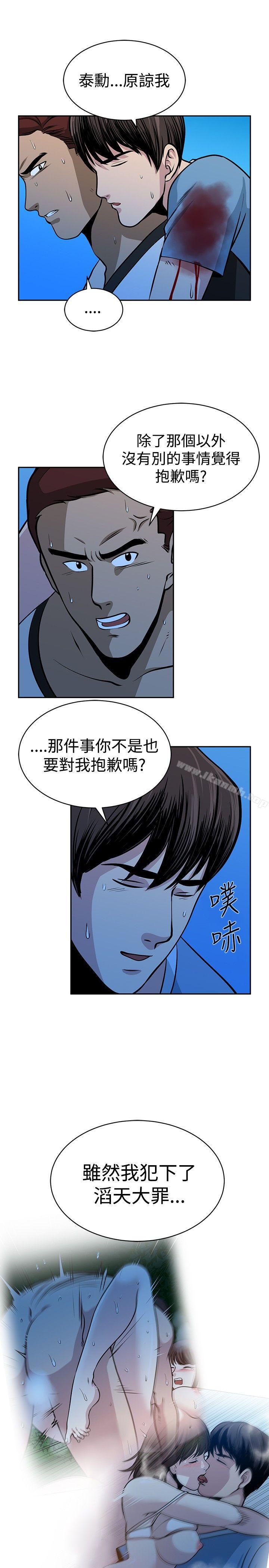 第29話 - 第18.jpg页