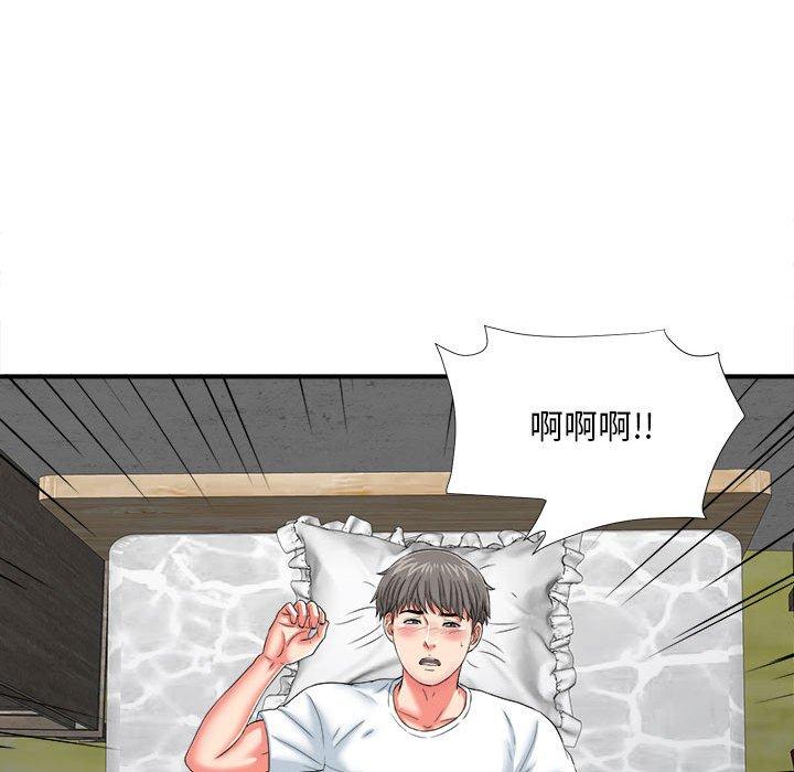 第 2 话 - 第85.jpg页