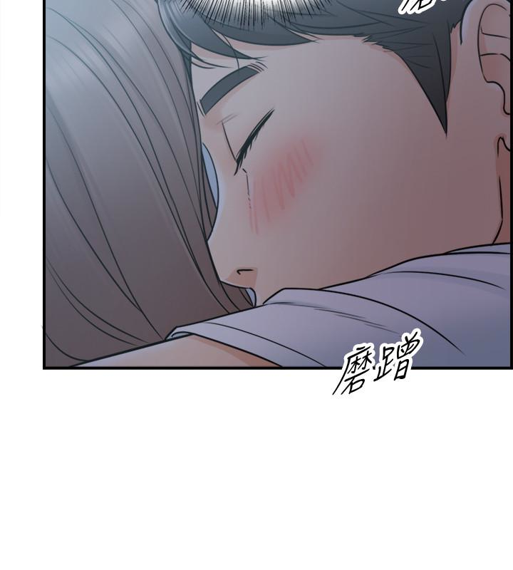 第15話-臉紅心跳的綺恩 - 第28.jpg页