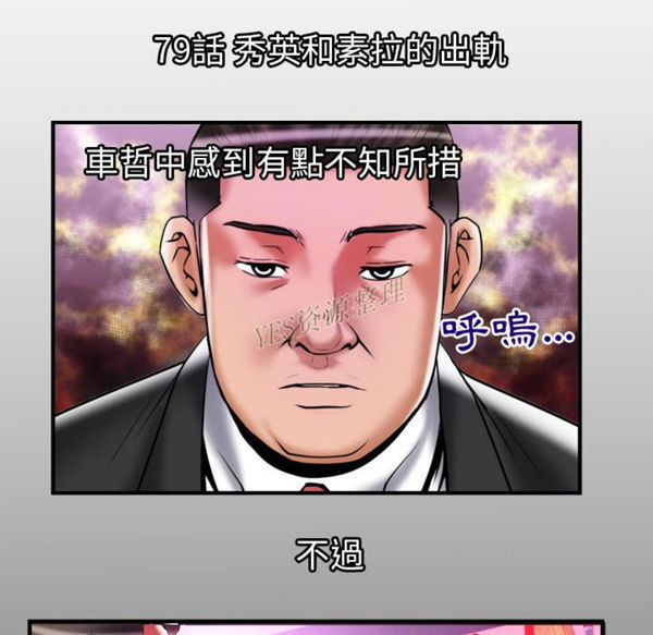 第79话 - 第5.jpg页