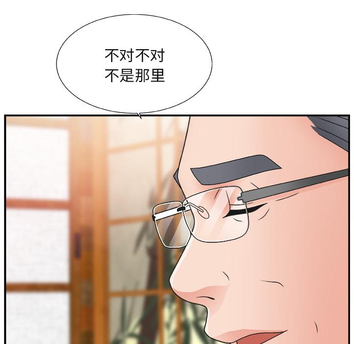 第 1 话 - 第116.jpg页