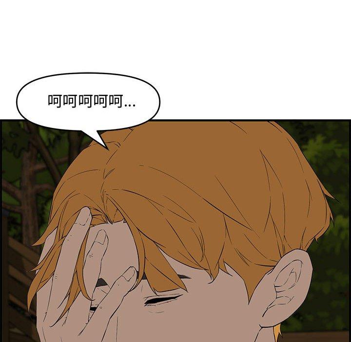 第 17 话 - 第78.jpg页