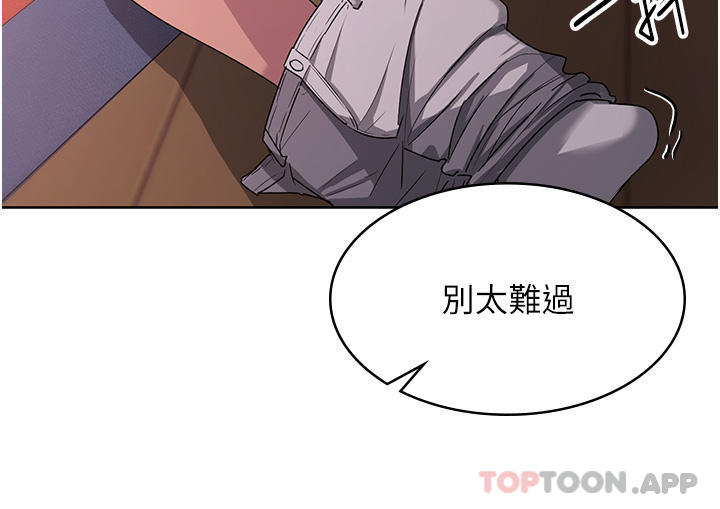 第2话-人家这里最敏感惹♥ - 第7.jpg页