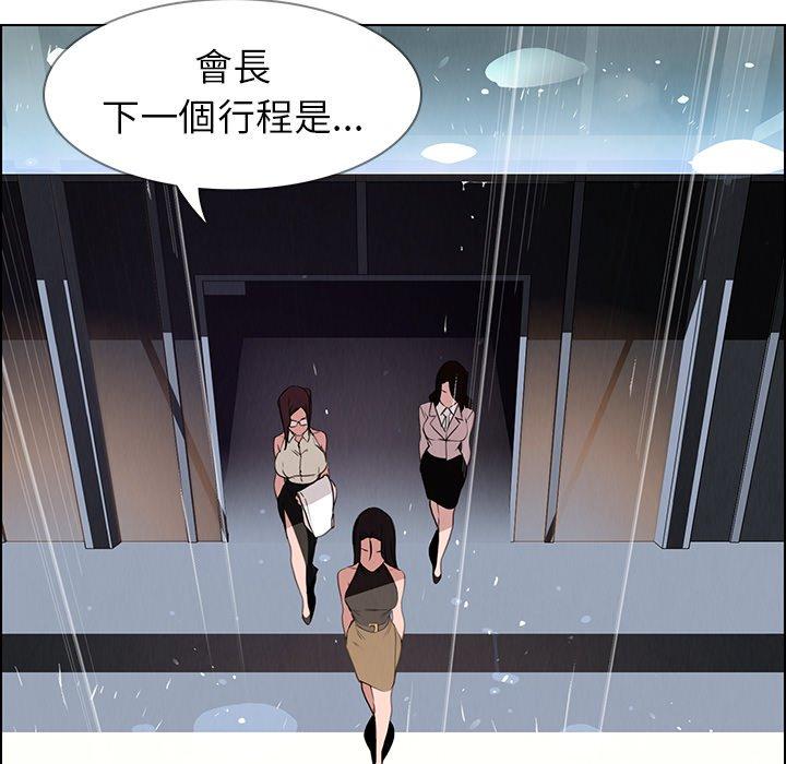 第40話 - 第43.jpg页