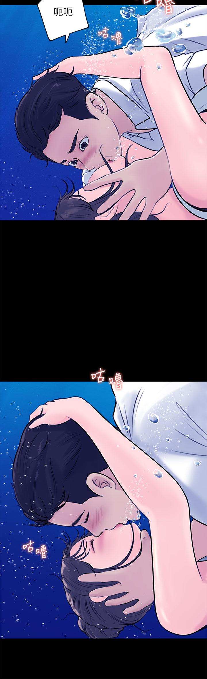 第19話-我居然和姐夫接吻了 - 第24.jpg页