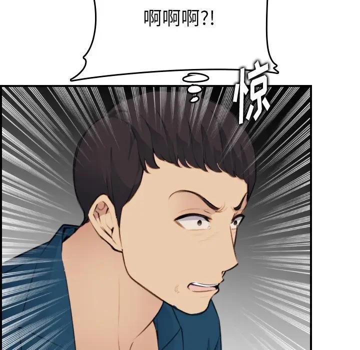 第15话 - 第119.jpg页