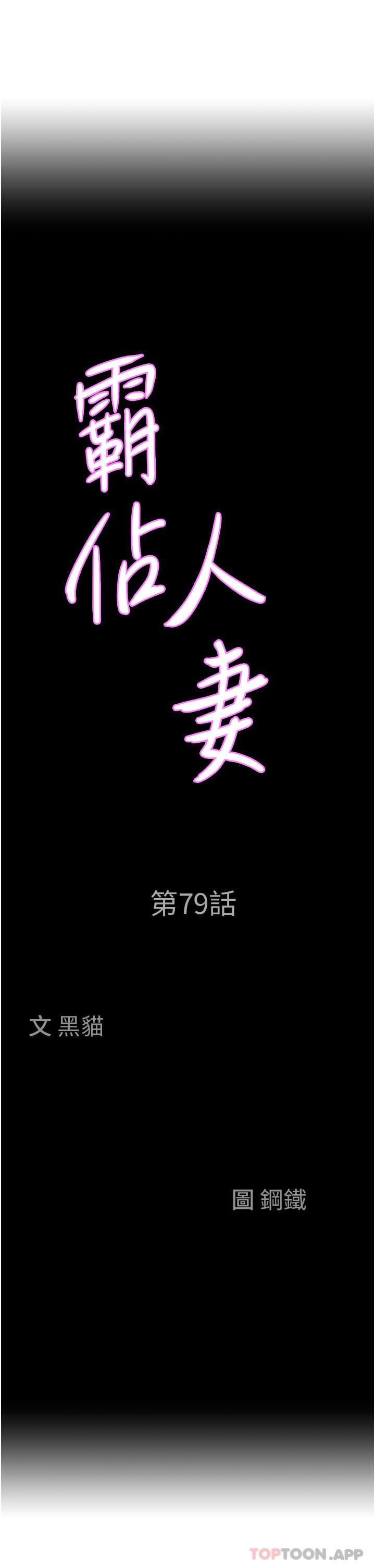 第79话-久违的美英阿姨音乐课 - 第3.jpg页