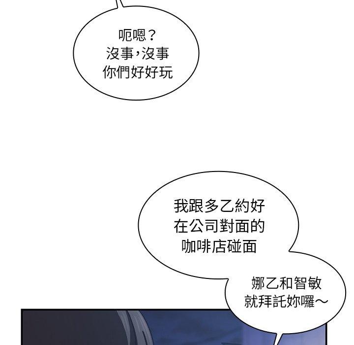 第33话 - 第44.jpg页