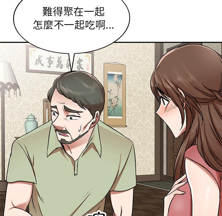 第2話 - 第135.jpg页