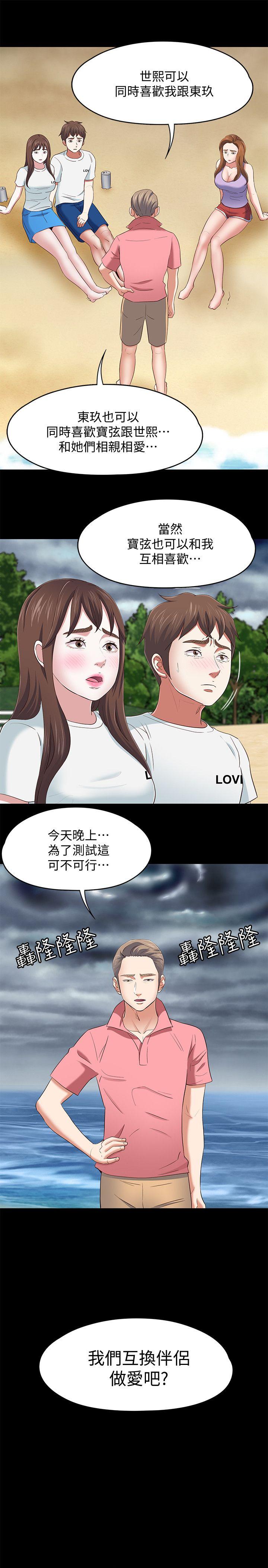 第 101 话 - 第1.jpg页