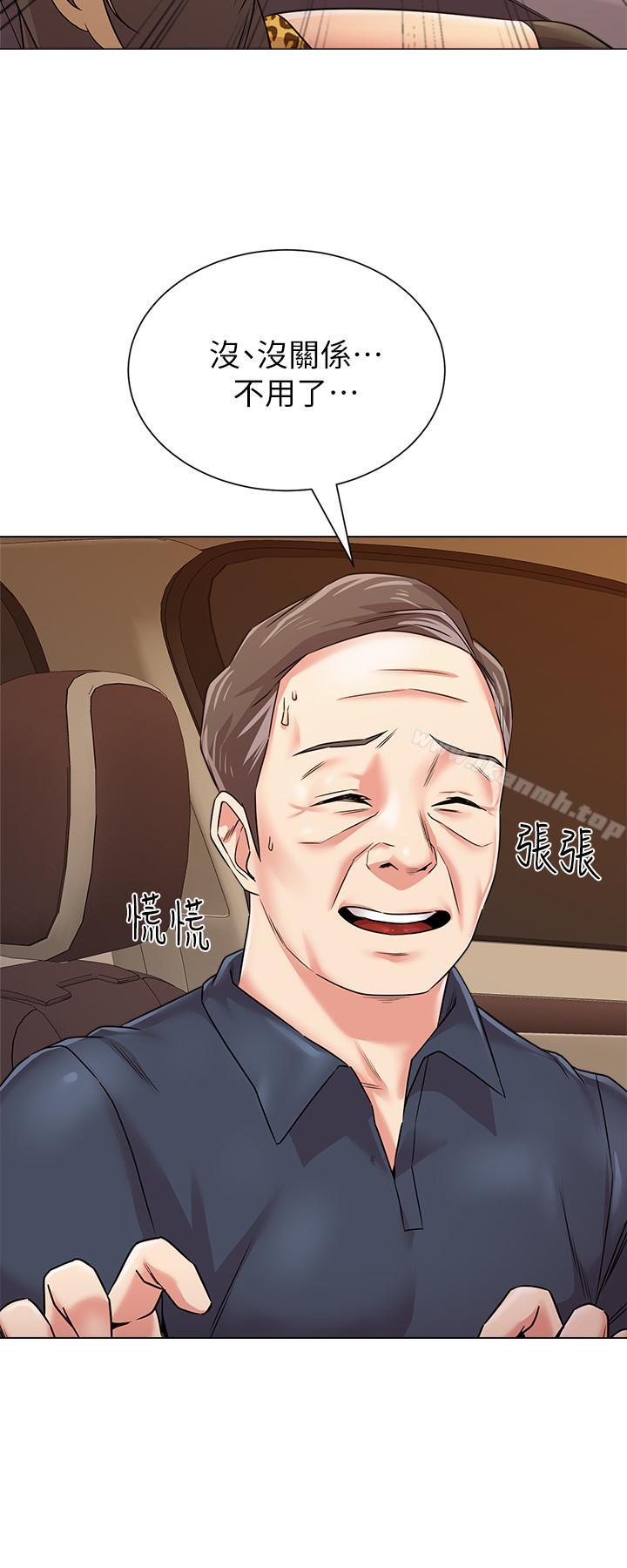 第53话-珠媛父母的真实身份 - 第24.jpg页