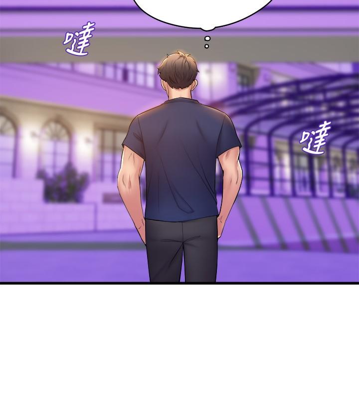 第37話-學姐的淫亂訓練 - 第30.jpg页