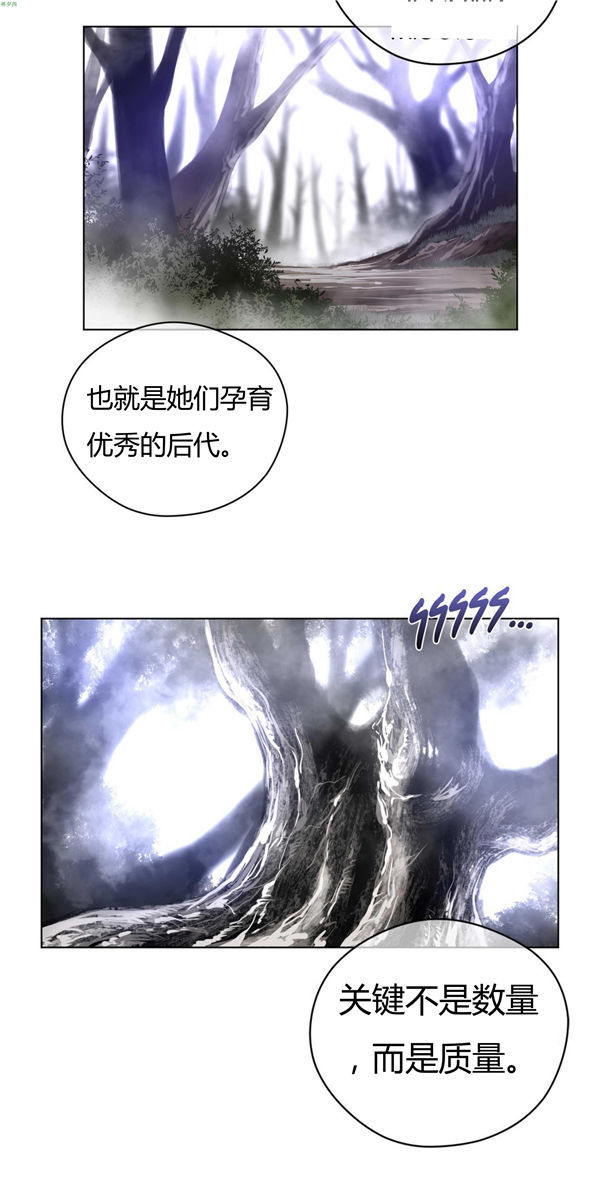第 24 话 - 第14.jpg页
