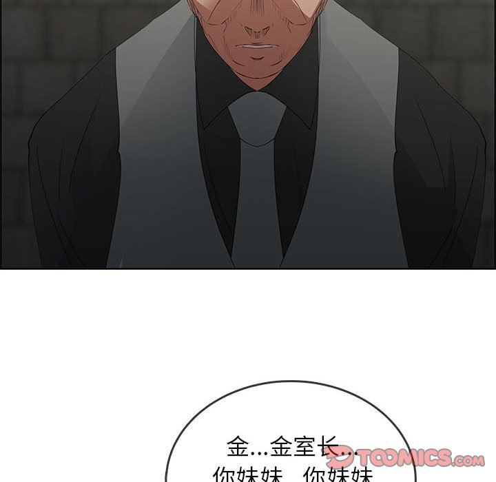 第47话 - 第45.jpg页