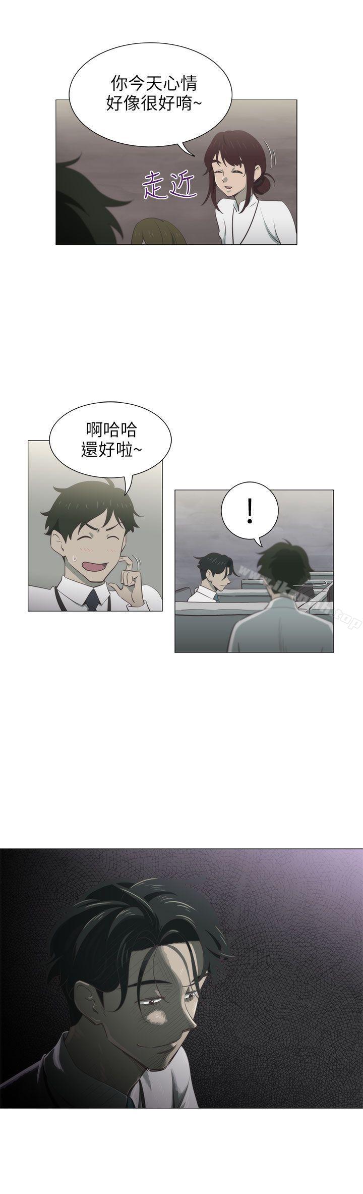 蛇精潮穴 第4话 第2页