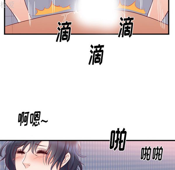 第 21 话 - 第63.jpg页