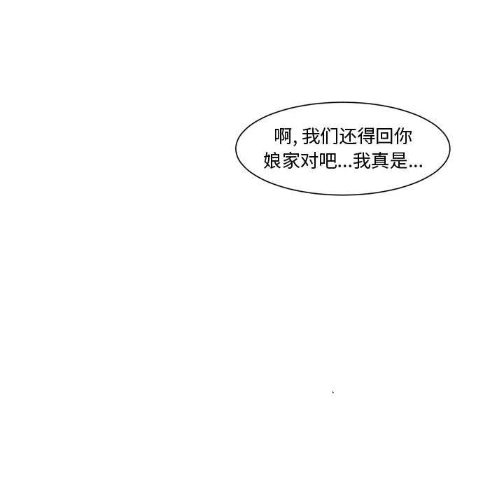 第 4 话 - 第47.jpg页