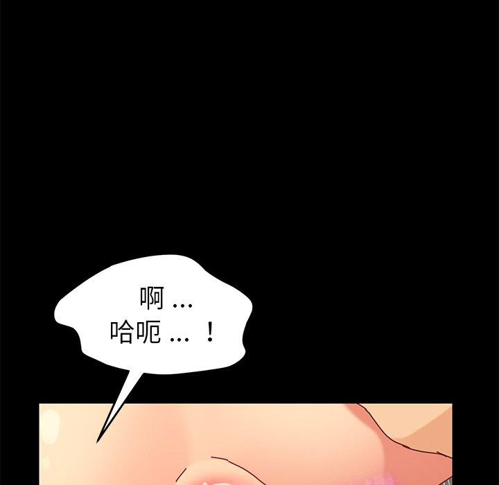 第22话 - 第160.jpg页