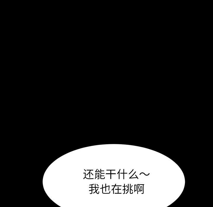 第34话 - 第74.jpg页