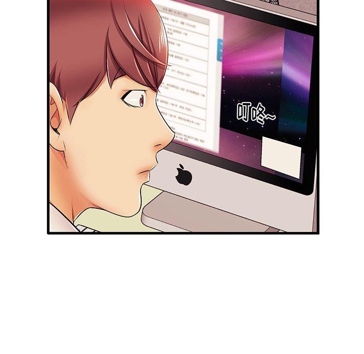 第4话 - 第24.jpg页