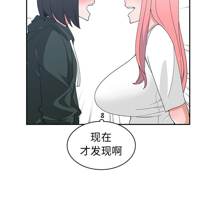 第 18 话 - 第59.jpg页
