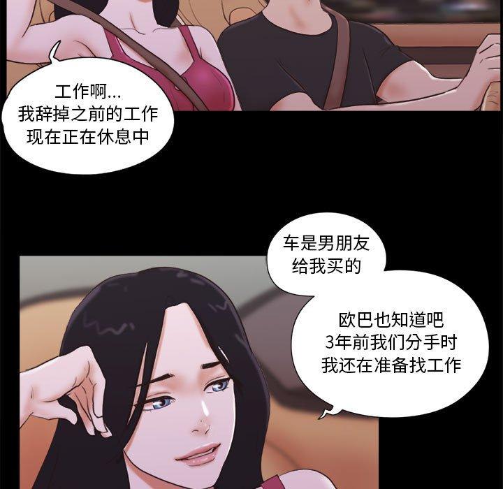 第9话 - 第34.jpg页