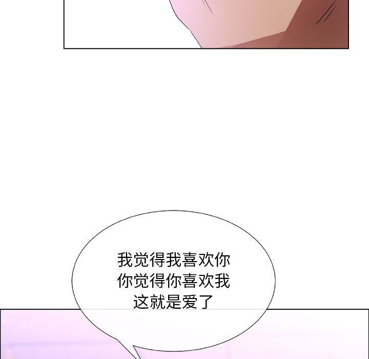 第22话 - 第61.jpg页