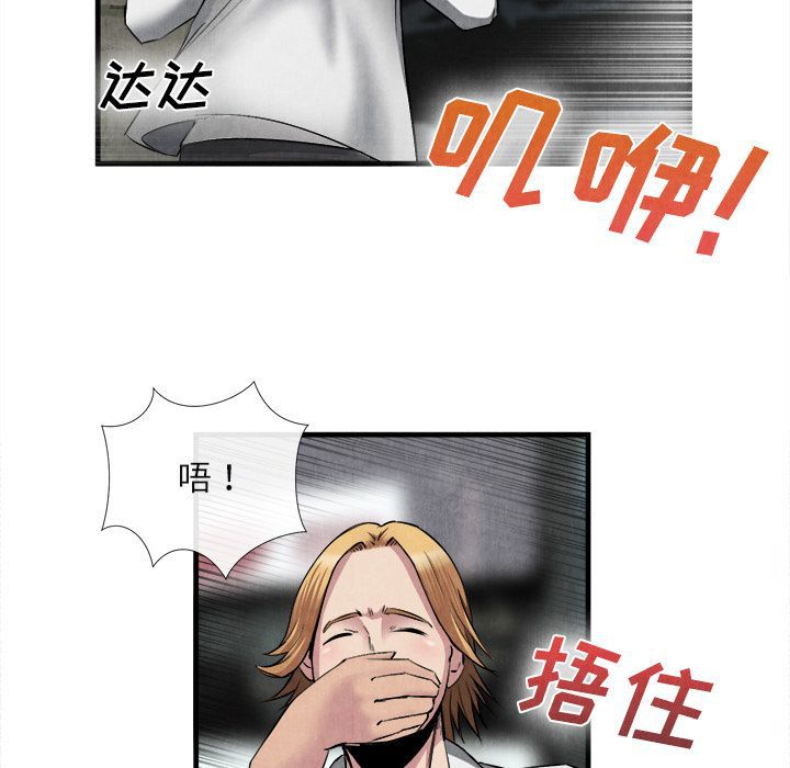 第 23 话 - 第72.jpg页
