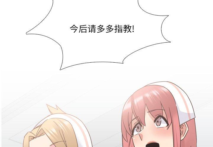 第24话 - 第4.jpg页