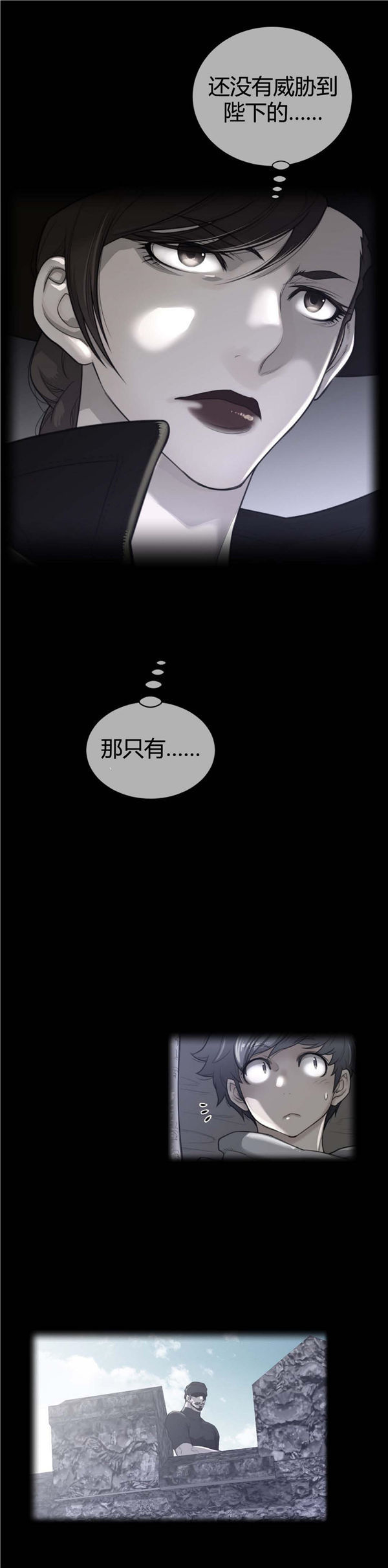 第 65 话 - 第3.jpg页