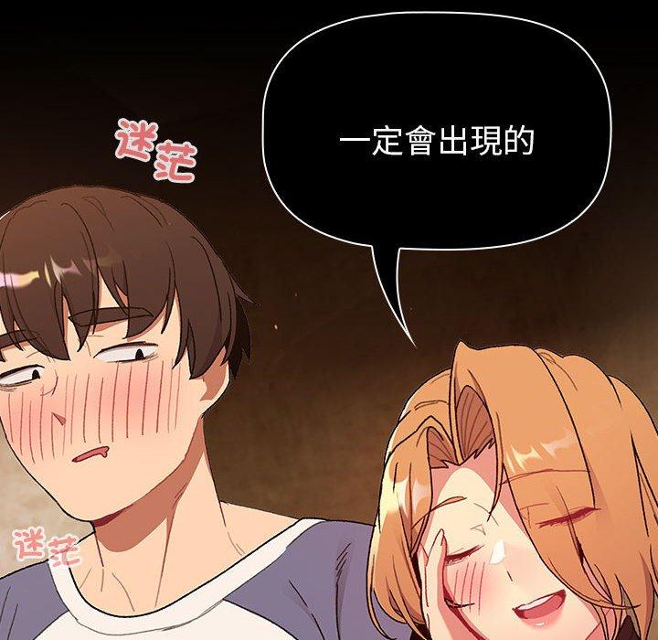 第85话 - 第110.jpg页
