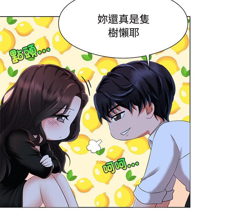 第1话 - 第123.jpg页