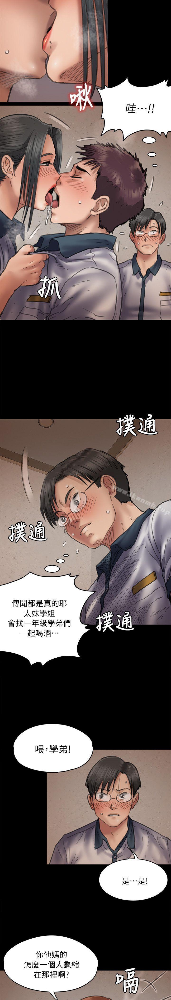第47話 - 第5.jpg页