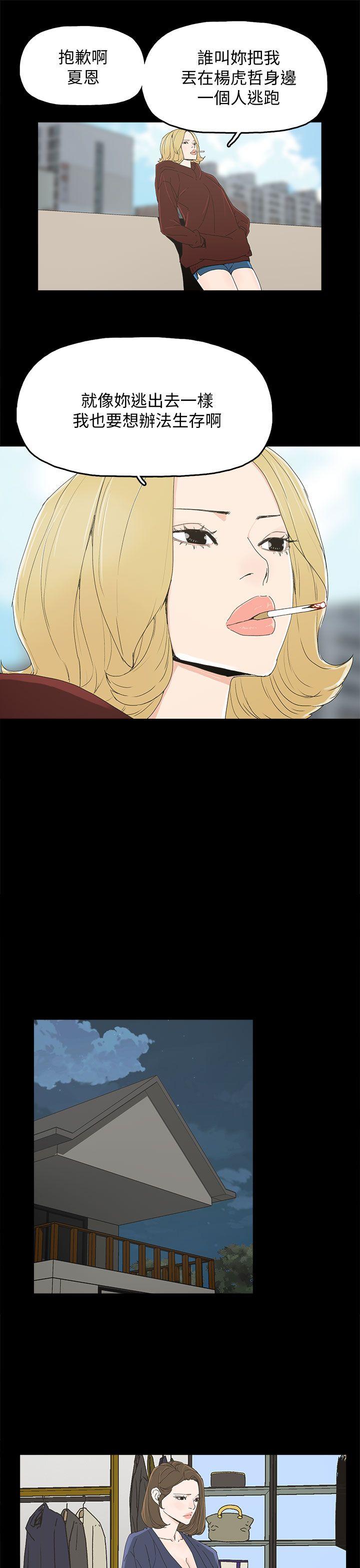 第 38 话 - 第9.jpg页