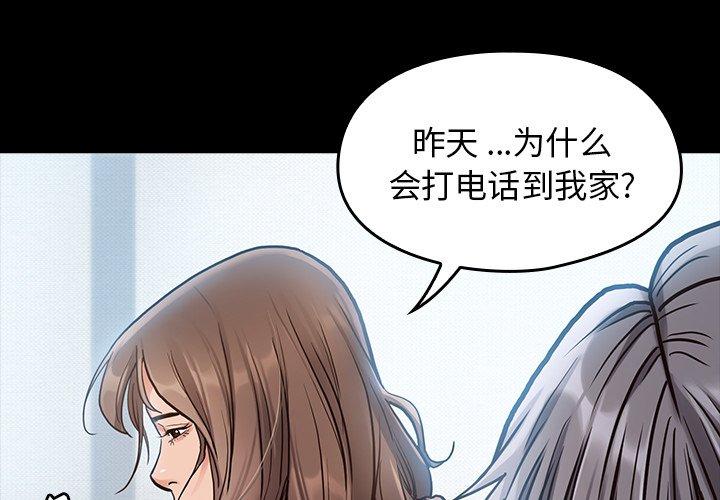 第4话 - 第2.jpg页