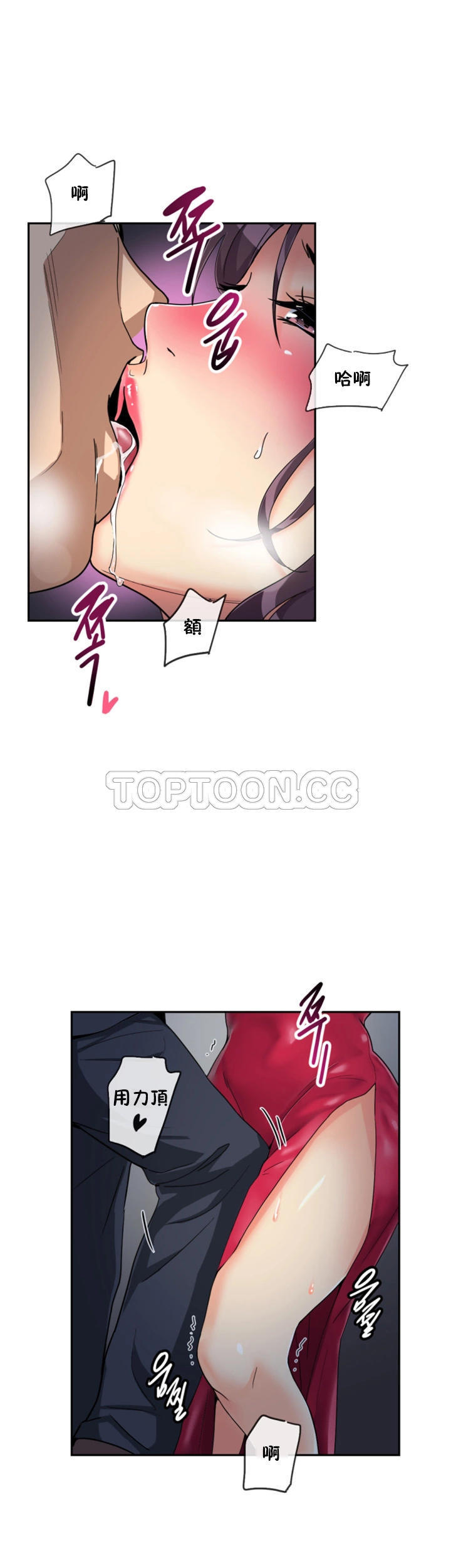 第 51 话 - 第31.jpg页